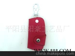广告钥匙扣、金属钥匙扣 真皮钥匙包 智能钥匙包图1
