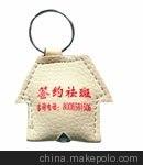 中山广告钥匙扣厂家/皮灯钥匙扣定做，厂家免费设计