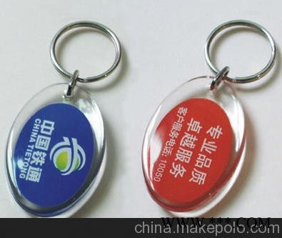 供应柏斯美689深圳广告钥匙扣厂家 广告钥匙扣图3
