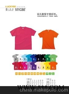 广告衫印花加工