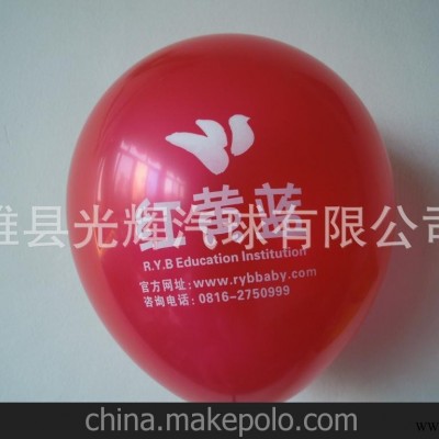广告气球棒