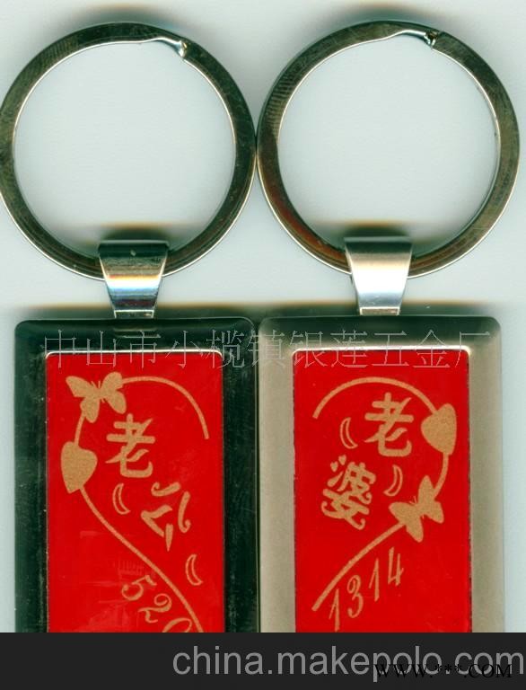 婚厌记念钥匙扣 钥匙扣合金 广告钥匙扣 创意钥匙扣 钥匙扣图1