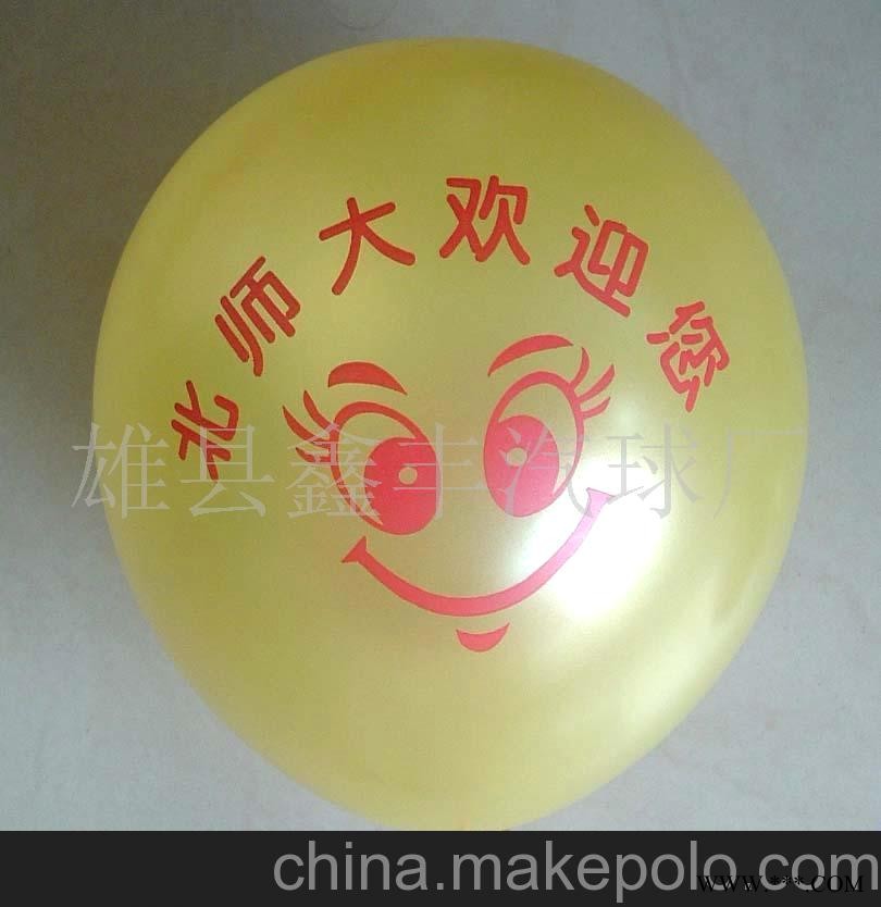 广告气球图1