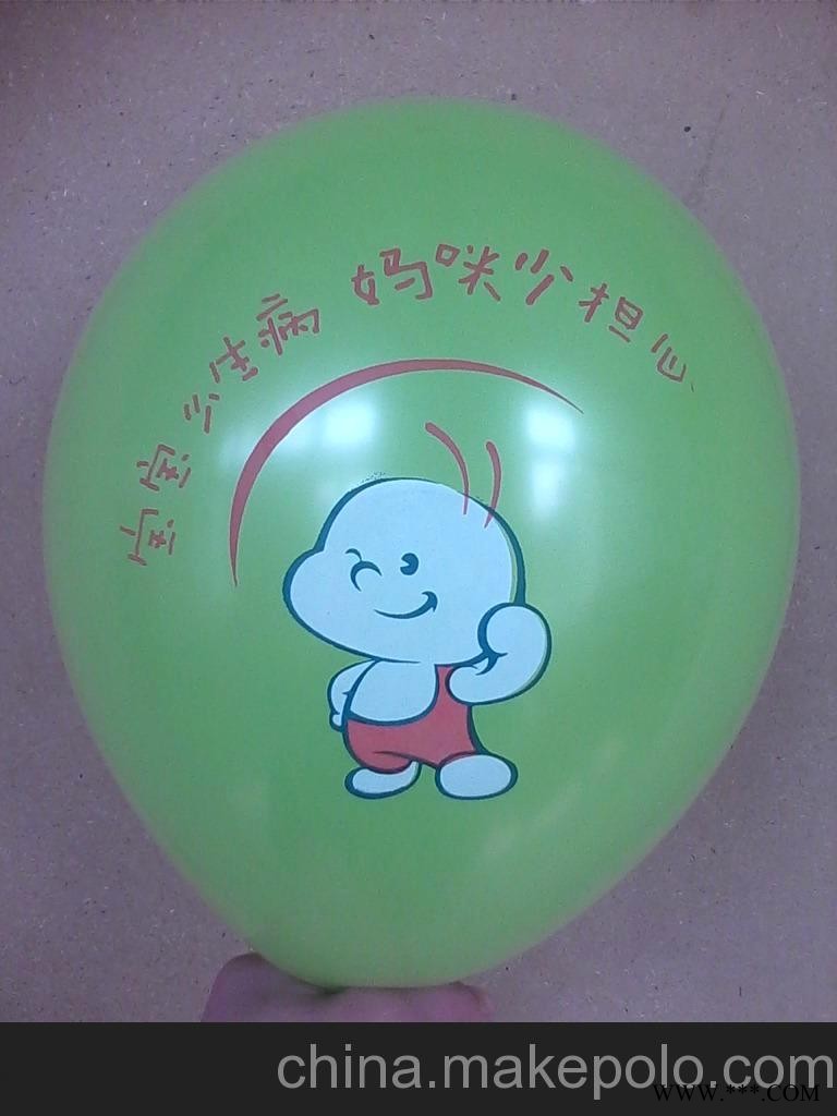广告气球 五一促销中！乳胶气球   婚庆气球  礼品气球  广告宣传图3