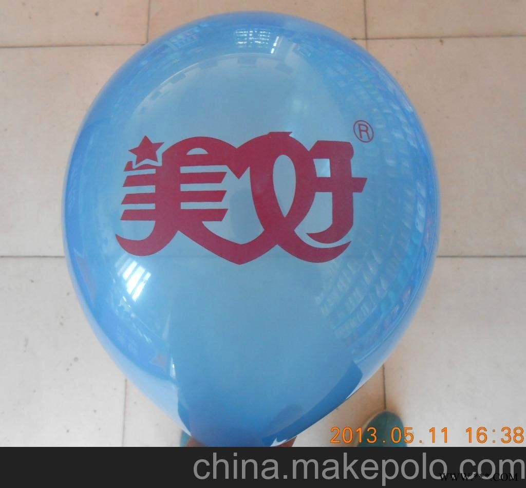 优质气球生产基地 专业广告气球印刷  鹏帅气球我们更专业图2