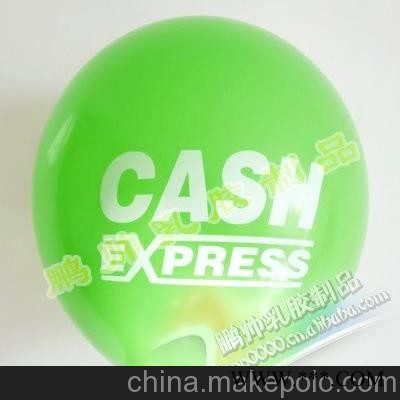 优质气球生产基地 专业广告气球印刷  鹏帅气球我们更专业图1