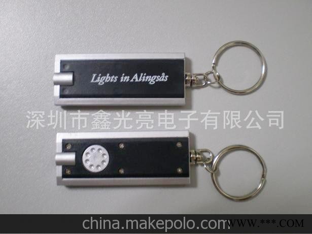 手电钥匙扣 广告钥匙扣 led灯钥匙扣 发光钥匙扣 礼品钥匙扣图5