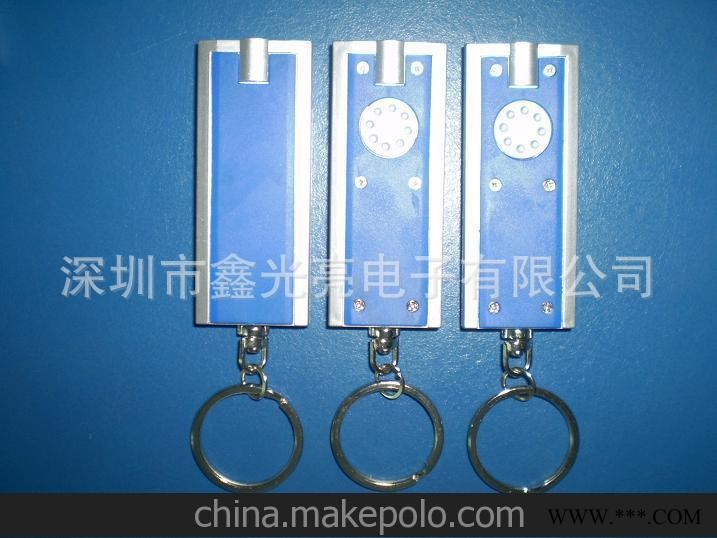 手电钥匙扣 广告钥匙扣 led灯钥匙扣 发光钥匙扣 礼品钥匙扣图4