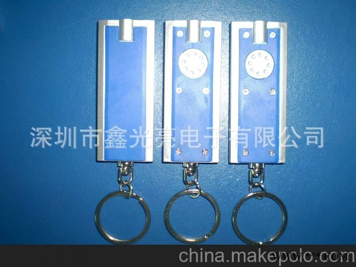手电钥匙扣 广告钥匙扣 led灯钥匙扣 发光钥匙扣 礼品钥匙扣图2