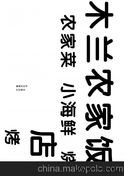供应淄博广告衫文化衫厂家