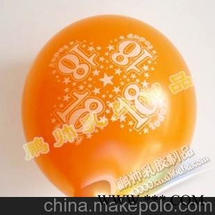 热销中 鹏帅乳胶制品 优质1.3克气球 定制广告气球图1