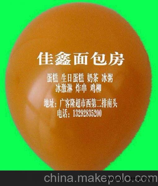 供应多彩8-5中秋节超市宣传广告气球图3