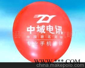 供应广告气球 乳胶促销气球 心形珠光气球(图)图2