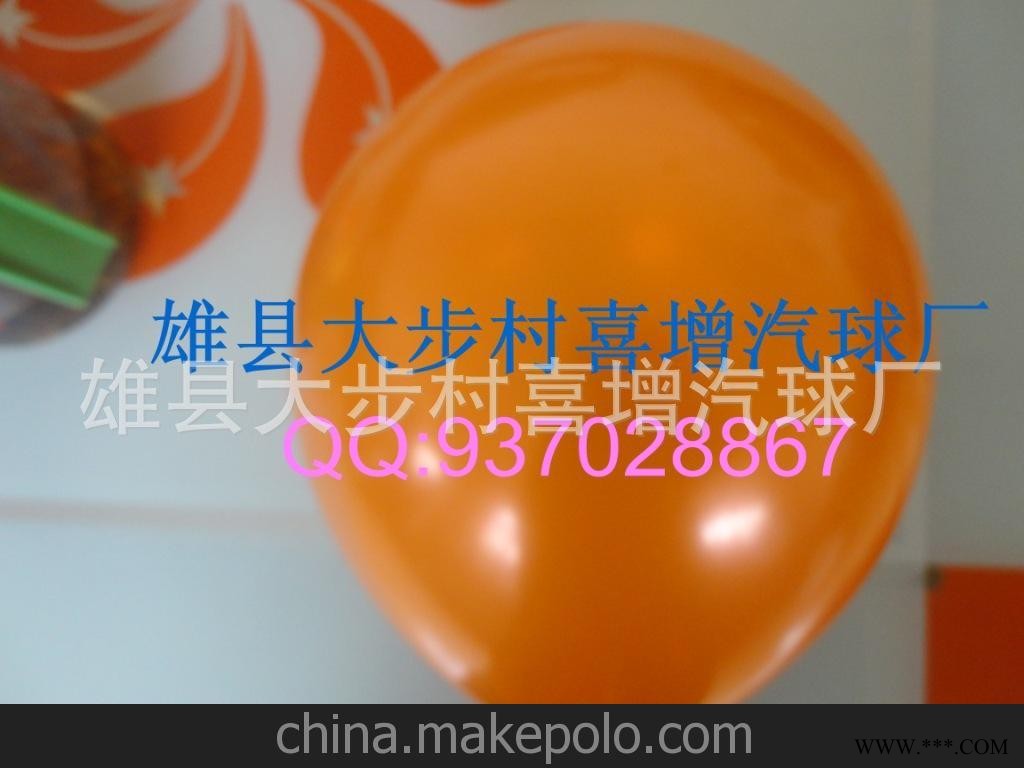 气球厂家 专业广告气球批发 广告气球LOGO设计图5
