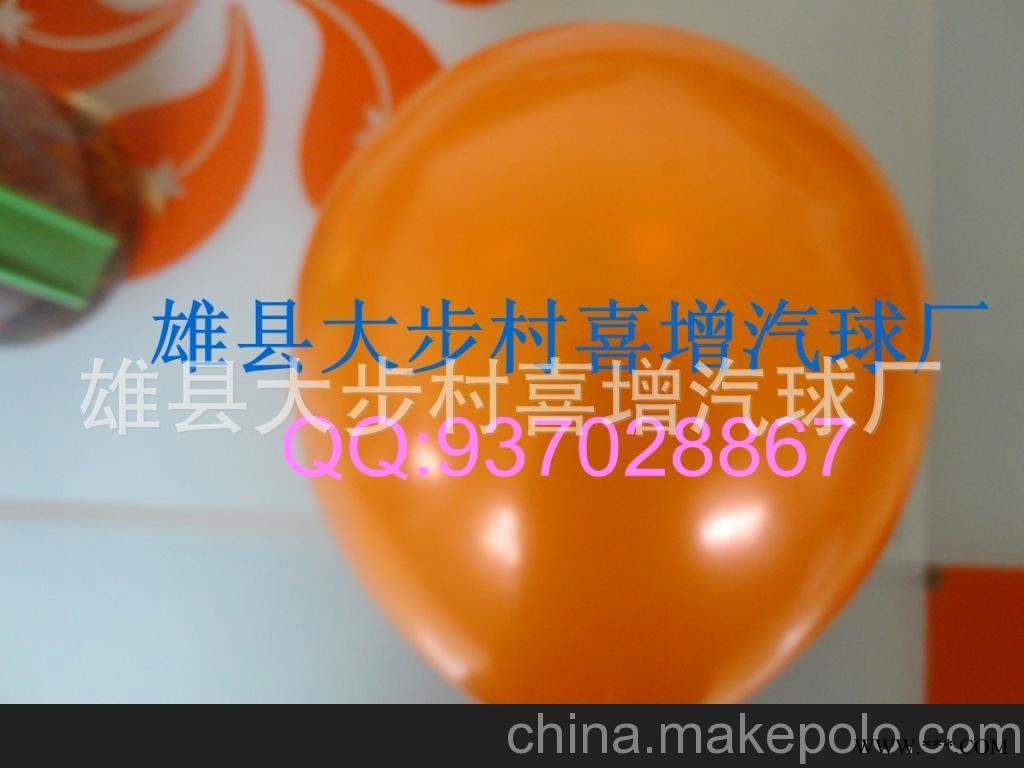 气球厂家 专业广告气球批发 广告气球LOGO设计图3