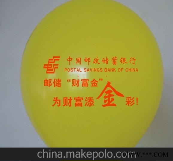 气球厂家 专业广告气球批发 广告气球LOGO设计图6