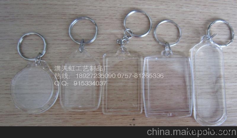 成都订做广告钥匙扣/礼品钥匙扣印刷logo/钥匙扣厂家图3