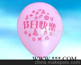 广告气球圆型乳胶氢气礼品气球图1