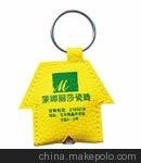 重庆市钥匙扣，广告钥匙扣印刷，订做钥匙扣的工厂图3