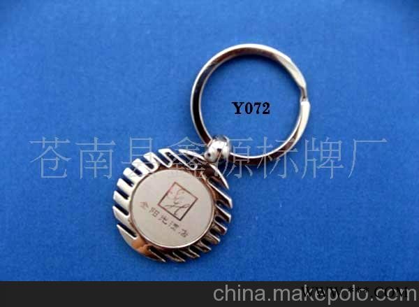 厂家直销 钥匙扣/金属钥匙扣/PVC钥匙扣/促销广告钥匙扣图3