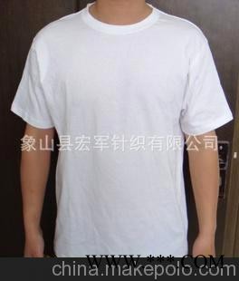 男女广告衫 文化衫 库存服装性