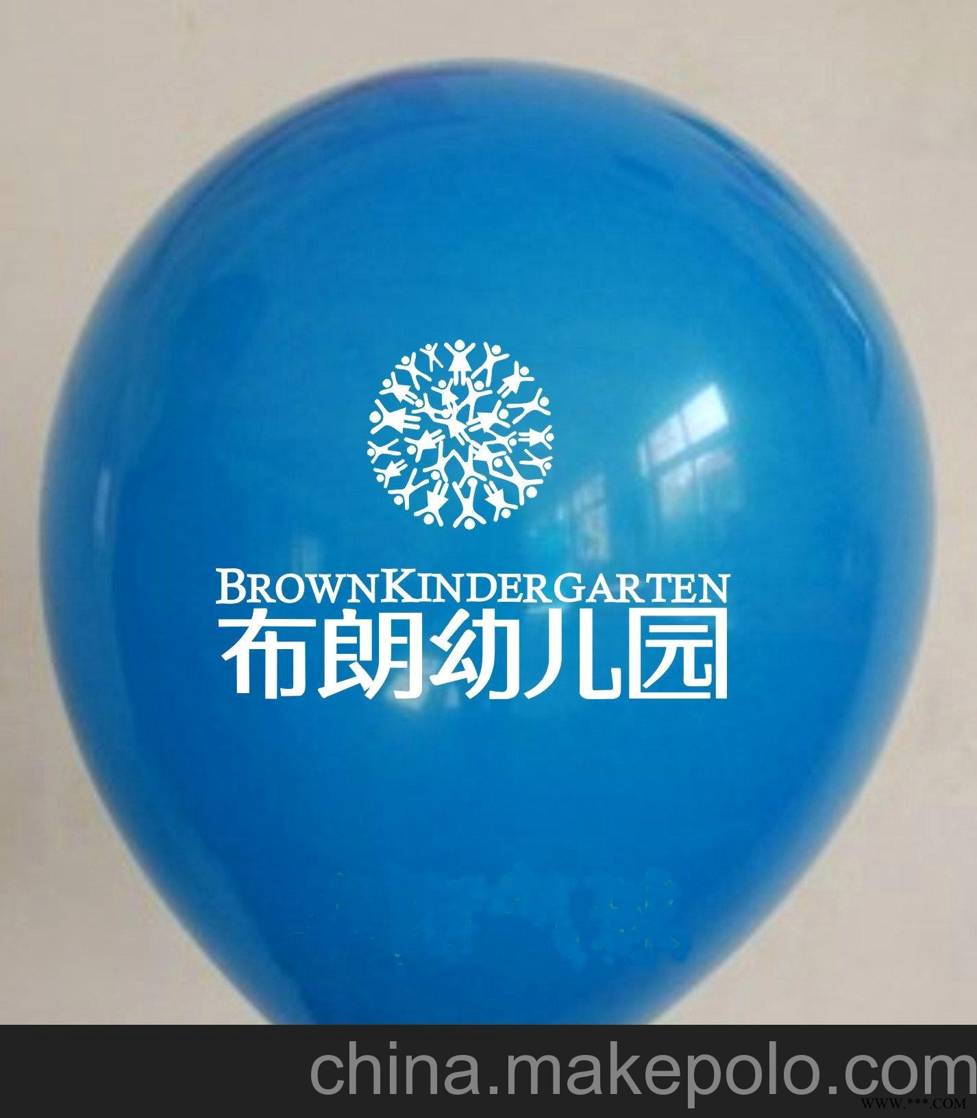 石家庄女装店七夕促销宣传广告气球 促销七夕节日广告气球图1