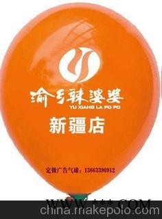 供应多彩T-52药店药房用汽球广告-郑州西安太原图4