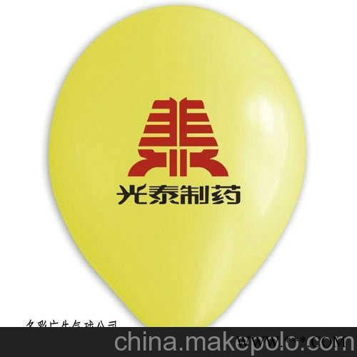 供应多彩T-52药店药房用汽球广告-郑州西安太原图1