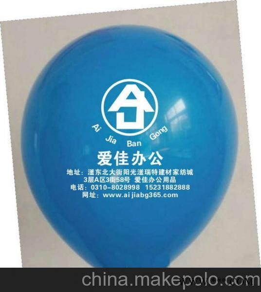 供应多彩T-52药店药房用汽球广告-郑州西安太原图3