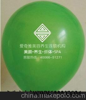 河南印气球的厂子,登封眼睛店促销,汽球广告哪做的图1