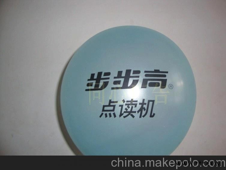 大量供应全花圆形汽球印刷，优质广告气球。