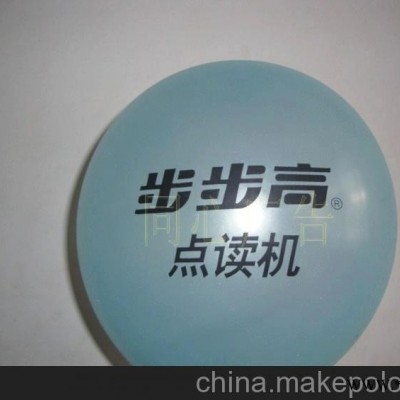 大量供应全花圆形汽球印刷，优质广告气球。