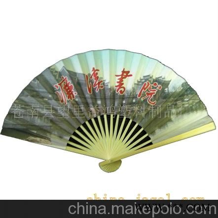 广告伞、汽球、扇子