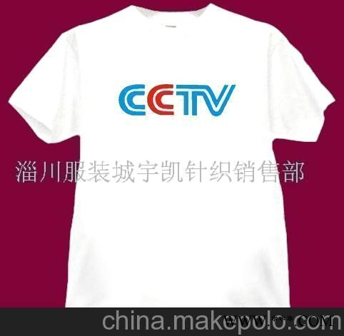 圆领衫,文化衫,T恤衫,广告衫,T-shirt(图)图1