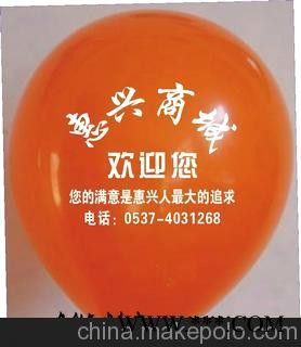 百货超市促销广告,县城超市国庆节汽球广告,特别订制图1