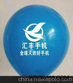 供应多彩L4-6珠宝店金店促销汽球广告批发价格--汽球印刷厂图1