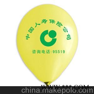 广告汽球 中国人寿 太平洋 平安 新华专版 气球个性化定制图1