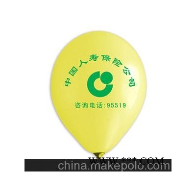 广告汽球 中国人寿 太平洋 平安 新华专版 气球个性化定制