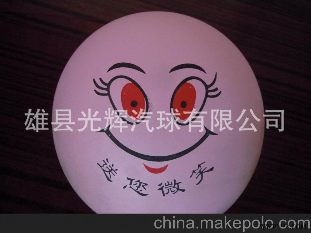 厂家直销 广告气球 乳胶气球气球印刷厂家优质气球普通珠光批发图2