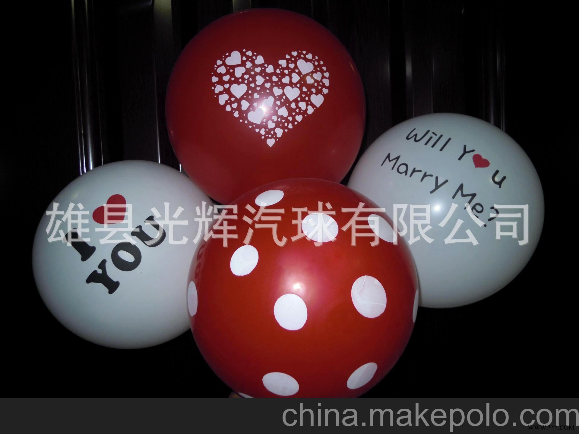 厂家直销 广告气球 乳胶气球气球印刷厂家优质气球普通珠光批发图3
