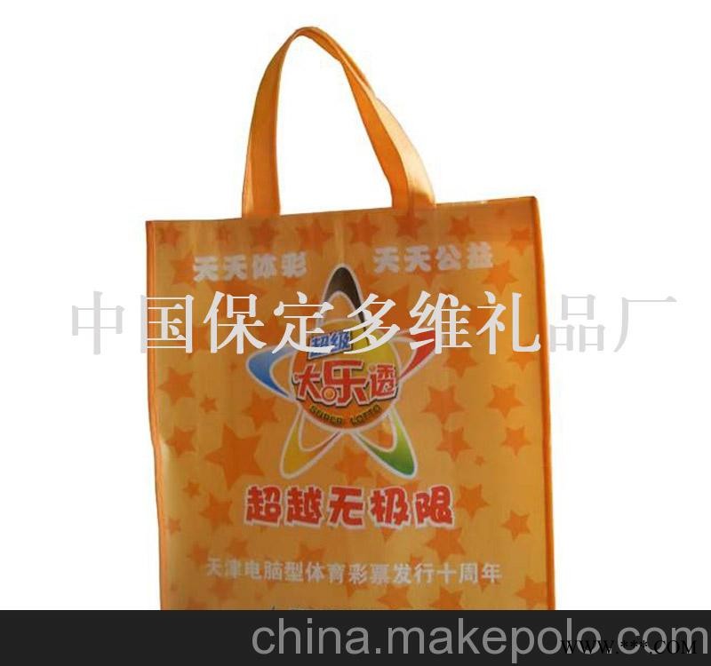 供应保定广告钥匙扣 钥匙扣厂家 钥匙扣批发图3