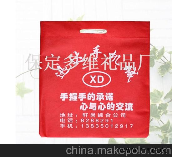 供应保定广告钥匙扣 钥匙扣厂家 钥匙扣批发图4