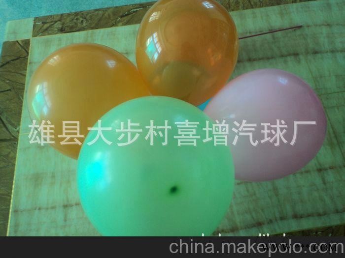 气球批发 广告气球 气球批发 访美气球 笑脸气球图1