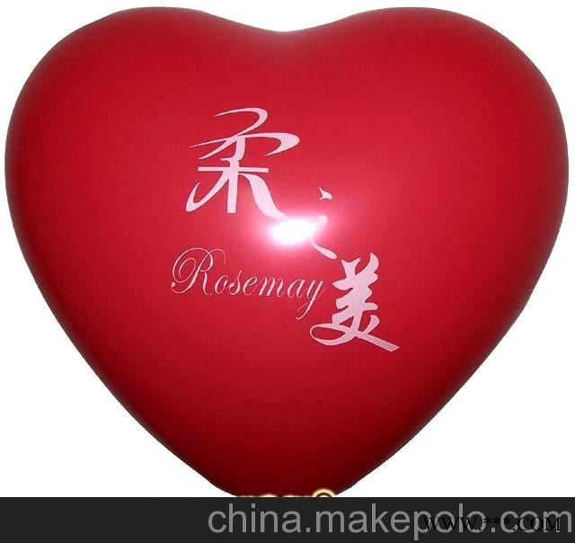 贵州贵阳六盘水遵义乳汽球，定做汽球，订做进口优质广告气球图2