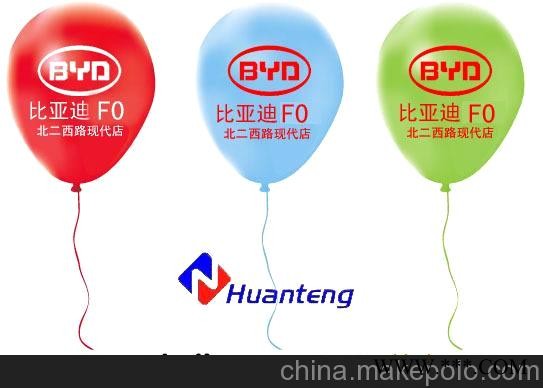 四川乐山眉山宜宾巴中汽球，定做汽球，订做广告气球图2