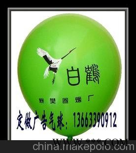 培训学校幼儿园6号汽球广告,价格便宜实惠图2