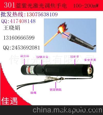 激光手电大功率激光笔,调焦点火柴笔650NM100MWR301爆汽球图2