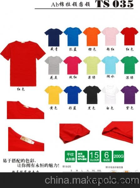 永州设计广告衫印刷公司 永州批发圆领衫图3