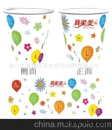 可辨认的纸杯—花和汽球系列（请留意杯身内容）图1