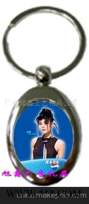 广告钥匙扣礼品精品-化妆品广告礼品镜图1